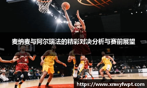 星空电竞app官网