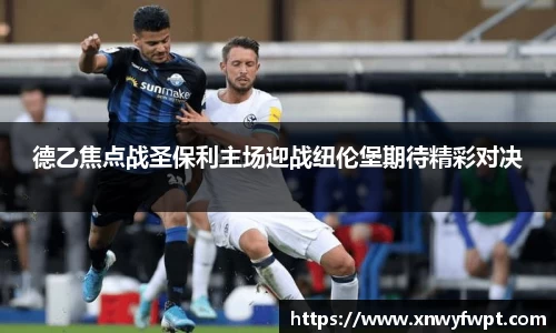 星空电竞app官网