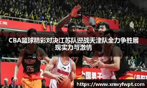 星空电竞中国