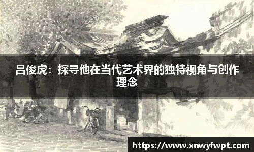 星空电子首页网站