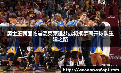 星空电竞中国