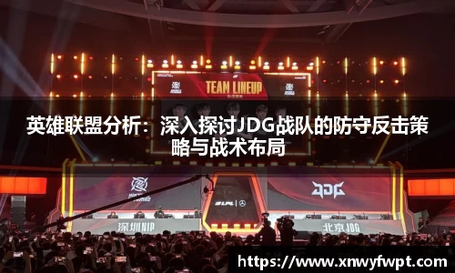 星空电竞中国