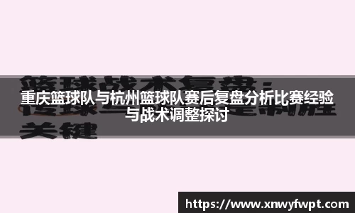 星空电竞官方网站
