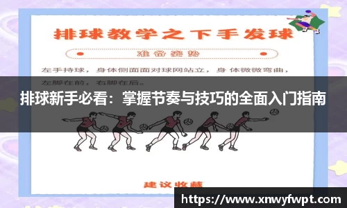 星空电竞官方网站